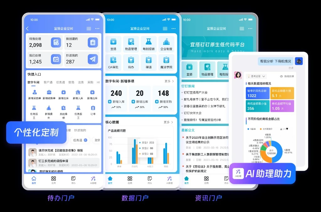 教育国产信创官方渠道