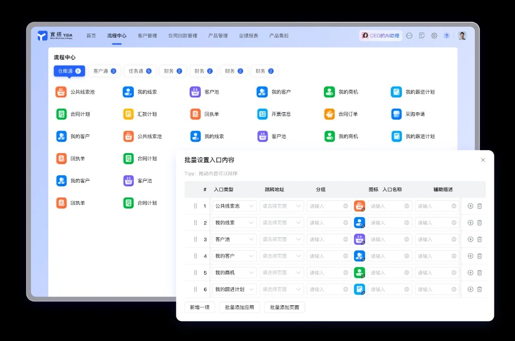 医疗自主可控电脑版